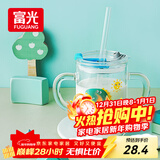 富光玻璃杯家用儿童牛奶杯子带刻度吸管水杯男女宝宝冲泡奶粉杯带把手