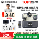 猛玛LARK MIX无线领夹麦克风MOMA猛犸手机相机直播vlog户外采访微小型纽扣麦克风一拖二 【精装版】相机+Type-C+苹果转接头