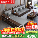 墨宸沙发 紫金檀木实木沙发新中式客厅大小户型冬夏两用转角储物家具 1+2+3组合+长茶几+方几