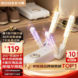 小质烘鞋器烘鞋机干鞋器鞋子烘干器紫光消毒除臭除菌家用烤鞋器可折叠可伸缩SH01A