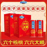 养元六个核桃六六大顺罐240ml*12罐*2 年货礼盒