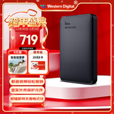 西部数据（WD）移动硬盘2TB USB3.0 元素系列 2.5英寸 机械硬盘 笔记本电脑外接 外置扩容备份 大容量家庭存储