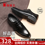 蜘蛛王男鞋春秋英伦商务正装男士皮鞋布洛克德比婚鞋冬季加绒鞋子男款 黑色四季款【双层牛皮鞋】 42 (260mm) 【专柜正品假一罚十】