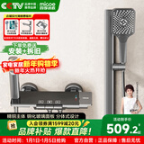 四季沐歌【国补立减15%】淋浴花洒套装枪灰精铜淋浴器分体式简易花洒全套