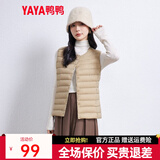 鸭鸭（YAYA）马甲女轻薄羽绒服秋冬坎肩修身保暖背心马夹女百搭内穿上衣女装K 驼色 L