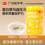 精力沛青稞藜麦胚芽燕麦片728g 即食冲饮五谷杂粮高纤营养早餐