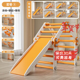 顾之Guci攀爬架室内婴儿百变爬爬架滑滑梯儿童宝宝diy水管玩具1-6岁 橙白套餐1【滑梯+攀岩+攀爬】 高级版