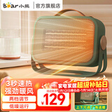 小熊（Bear）取暖器电暖器暖风机电暖气家用电热取暖电暖风小型暖风取暖器迷你暖脚神器三重保护 【台地两用款】强劲暖风+广角摇头 DNQ-C08C1