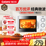 格兰仕（Galanz）微波炉家用小型 360°转盘快捷加热旋钮操控20L家用容量易洁内胆操作便捷微波炉P70D20TL-D4(W3)