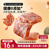 三只松鼠黑猪午餐肉300g早餐休闲零食火腿肠火锅代餐即食12小包肉干肉脯