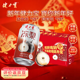 健力宝（JIANLIBAO）无糖冻梨味汽水330ml*20罐家庭聚餐春节年货礼盒碳酸饮料整箱聚餐