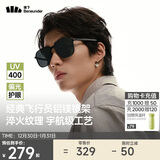 蕉下（beneunder）墨镜男飞行员太阳镜偏光墨镜骑行墨镜开车户外钓鱼送男友户外出游