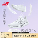 NEW BALANCE NB Rebel v3官方运动鞋男鞋秋冬透气跑鞋速度训练鞋跑步鞋 白色 男款 MFCXMW3 标准鞋楦D 45 (脚长29cm)尺码详询客服