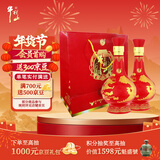 牛栏山 百年红喜酒 浓香型 白酒 42度 500ml*2瓶 双瓶装 年货送礼