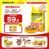 疯狂小狗小耳朵冻干夹心狗粮泰迪比熊中小型幼成犬通用护肠胃1.5kg犬粮3斤