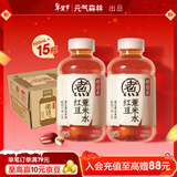 元气森林【好自在】 元气自在水 红豆薏米水  500mL*15瓶装整箱 植物饮料
