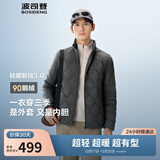 波司登25年秋季鹅绒羽绒服男士修身短款休闲轻薄立领送礼物外套