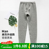 AB保暖内衣秋冬三层夹棉保暖裤中老年男士宽松大码打底裤秋裤 麻灰-升级款 3XL