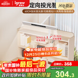 爱果乐（IGROW）感应台灯可夹式护眼灯儿童学习书桌专用折叠款阅读台灯601-C-W1