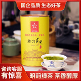 贵天下2025明前都匀毛尖特级高山云雾贵州特产伴手礼罐装125克