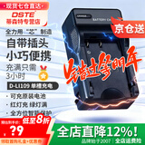 蒂森特（dste） 适用于宾得 K-30 K-50 k70 K-S2 KS1 KP K-S1 KS2 K500 kr K-P 单反相机 D-LI109 充电器