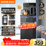 苏泊尔（SUPOR）茶吧机家用高端客厅用茶吧柜饮水机一体机 下置水桶全自动立式烧水壶办公电热水壶智能水吧CBJ27