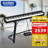 卡西欧（CASIO）电钢琴便携重锤88键CDPS110/EPS130初学入门成人专业考级培训智能 EP-S130黑+U架+三踏板