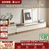 全友家居现代简约客厅岩板方形茶几高矮圆几电视柜组合落地置物柜家具 云母白|2m电视柜主柜+附柜 岩板+大容量储物+多规格可选