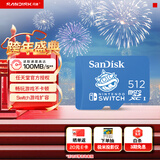 闪迪（SanDisk）512GB TF（MicroSD）内存卡 U3 4K高清视频 游戏存储卡 读速100MB/s Nintendo Switch任天堂授权