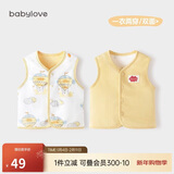 babylove婴儿马甲春秋纯棉两面穿宝宝可爱小坎肩背心保暖马夹上衣