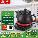 航方中药锅煎药壶分体式中药壶熬药罐养生壶智能全自动陶瓷电砂锅炖药锅电子药煲煎药机煮器家用中医壶 【次日达多药材量款】 7.5L 壶A+红底座