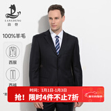 浪登西服套装男正装秋季商务中年纯色羊毛职业西装新郎礼服 蓝黑色-【标准A版】+西裤 48 【上衣】裤码28,29,33,35,36码