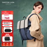 GASTON LUGA原创潮牌背包男双肩包皮大容量男女电脑包书包防水旅行商务出差 蓝灰拼色13英寸