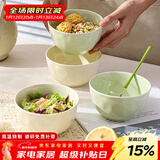 佩尔森奶油风米饭碗家用2025新款高颜值陶瓷吃饭碗盘餐具4.75英寸4只装