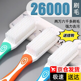 威尔基鞋刷鞋刷子鞋子软毛刷专用360度无死角洗鞋神器超软不伤鞋毛刷 软毛鞋刷1个+挂钩