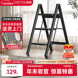 肯泰梯子家用折叠伸缩人字梯室内加厚加宽踏板步梯三步工程梯凳F3-H3