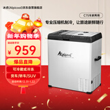 冰虎（Alpicool）车载冰箱车家两用压缩机冷冻冷藏宿舍办公室迷你C75大容量冰箱