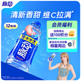 脉动桃子口味 1L*12瓶 维C低糖维生素功能饮料 家庭大瓶装宋雨琦同款