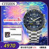 西铁城（CITIZEN）手表男日韩表蓝天使光动能电波钢带运动送新年礼物JY8078-52L