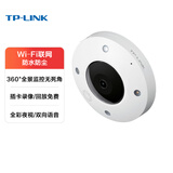 普联（TP-LINK）摄像头家用4g监控器360度无死角带夜视全景室内吸顶吊装鱼眼180度广角无需连网络wifi终身免费流量 【无线WiFi版】600万极清 有网环境使用 官方标配 8年老店+官方正品