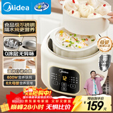 美的电炖锅电蒸锅煮锅 母婴蒸炖一体锅1.8L电炖盅煲汤炖汤0涂层不锈钢内胆 辅食煮粥隔水炖燕窝DZE1088