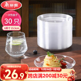 美丽雅一次性盘子6英寸*30只装 食品级蛋糕水果试吃露营烧烤餐碟