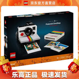 乐高（LEGO）21345宝丽来相机 百变高手创意成人粉丝收藏款积木玩具情人节礼物