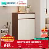 林氏家居带抽屉入户门口鞋柜玄关柜一体收纳靠墙鞋架家用餐边储物OV4N