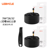 乐百客（LEBYCLE）公路自行车旅行车内胎700C28寸里胎32瓜车内带美嘴48mm轮胎2条