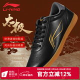李宁（LI-NING）太极鞋男士八段锦武术练功鞋女太极拳运动鞋轻质防滑牛筋底晨练鞋 801 黑/金 【风尚升级训练款】 40