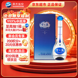 洋河 梦之蓝M3 52度 500ml 单瓶装 绵柔浓香型高度白酒