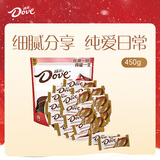 德芙 牛奶巧克力 袋装450g 单颗6g 年糖 婚庆喜糖 伴手礼 零食 糖果