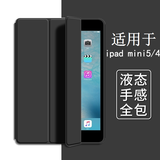 唯少 适用iPad mini5/4保护套7.9英寸2019款苹果迷你第五代平板保护壳三折蜂窝轻薄全包防摔软壳皮套 经典黑【智能休眠皮套】配触屏笔 ipad mini5/4【7.9英寸】