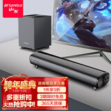 山水（SANSUI） P300无线蓝牙音箱大音量复古桌面小音响便携式电脑音响重低音炮家用客厅播放器带闹钟 91S【电竞旗舰版】